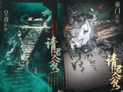 为了避免剧透，用一些简单的是非选择题决定了角色的百分比着实误