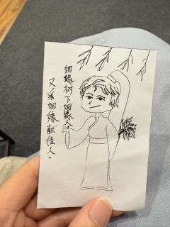 本场卡司表
西西 徐逢春 礼圣
小菱 阿卿 霜儿
五树 云风