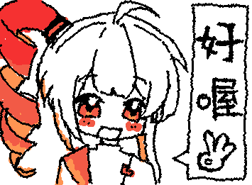 跟风画了！然后发现表情包不能开放出售OTL 开个0.1展品表