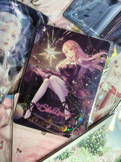 星之梦