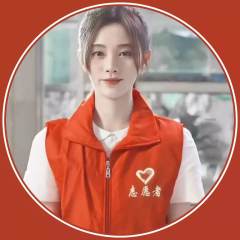 小鞠国庆头像，🍊们快来用🌚🌚
 @(葡萄)大号苹果蜜橘