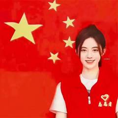 小鞠国庆头像，🍊们快来用🌚🌚
 @(葡萄)大号苹果蜜橘