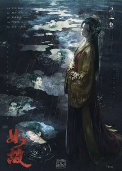         首先呢我是第一次玩这种类型的剧本杀。但体验感