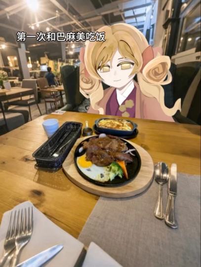 和前辈一起吃饭啦！