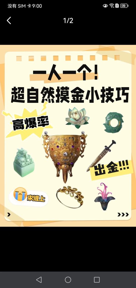 帖子封面图