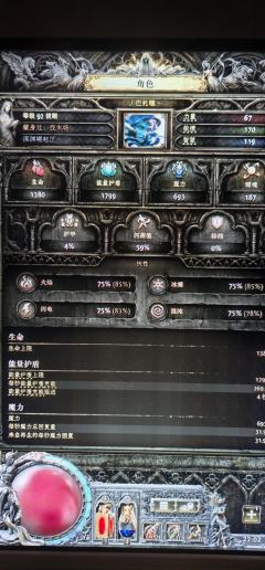 本人第一次接触流放之路类题材的游戏,这几天看bilibili