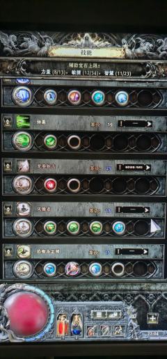 本人第一次接触流放之路类题材的游戏,这几天看bilibili