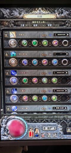 本人第一次接触流放之路类题材的游戏,这几天看bilibili