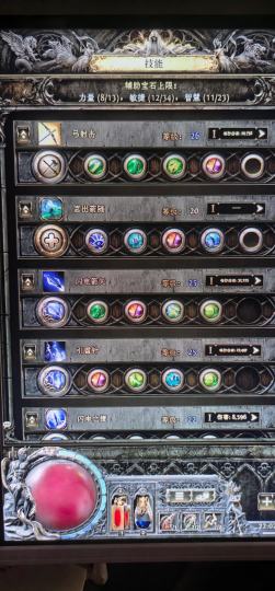 本人第一次接触流放之路类题材的游戏，这几天看bilibili抖音越看越米，已经花了200弄成这样了，当然也有容错在里面走了些弯路也被坑了，就是想要明白这个游戏，本人不搬砖就是每天下班玩上3个小时，有没