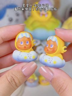 泡泡玛特晚安夜空开箱❗每一款都好治愈呀❤️

☁️DIMOO