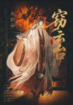 锦瑟无端五十弦，
一弦一柱思华年。
庄生晓梦迷蝴蝶，
望帝春