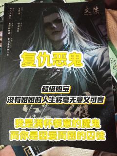 欲缚:对XX的拙劣模仿
欲敷,很诡异的一个本,两个恋陪是全