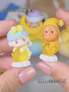 这些泡泡萌粒“点亮夜空”系列的角色各有各的萌点，太让人喜欢啦