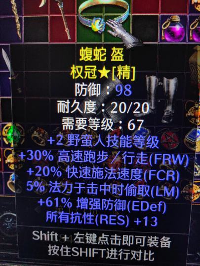 这个权冠咋样，大佬们