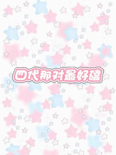 💙💗💙💗💙💗💙💗💙💗
