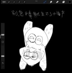 给力图发不出来，有一张古人类