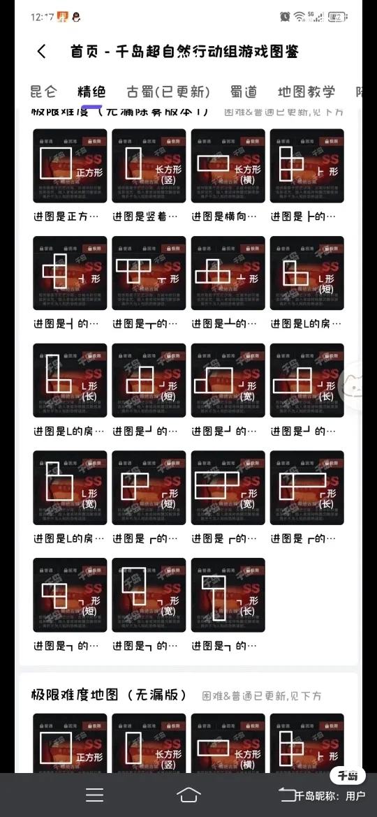 帖子封面图