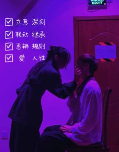 要么走向辉煌，要么永堕黑暗。

角色：阮哲
时长：6.5-7