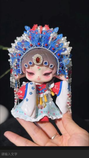 国风经典戏曲搭配改娃 谁还没有 赶紧来报道呢