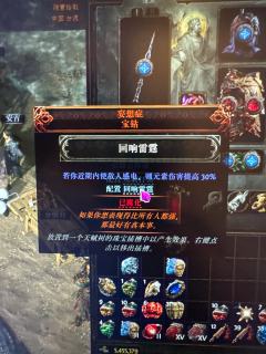 刚玩这游戏一周，用查价器搜不出来这个的价格