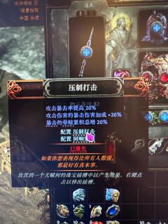 刚玩这游戏一周，用查价器搜不出来这个的价格