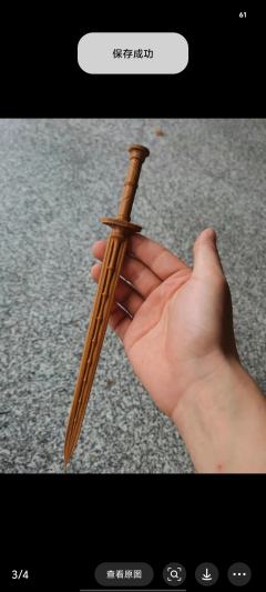 凡人修仙传韩立本命法宝青竹蜂云剑