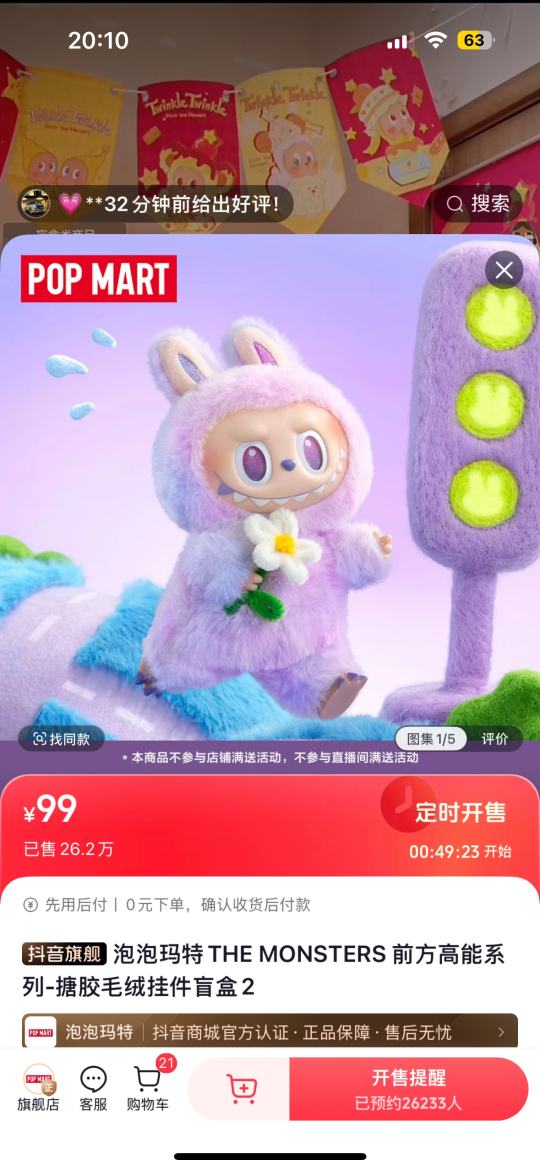 帖子封面图