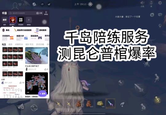 帖子封面图