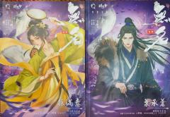 最近很少见的高开本，万万没想到破冰都是沉浸氛围，很独特
--