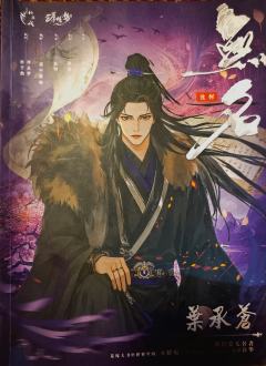 最近很少见的高开本，万万没想到破冰都是沉浸氛围，很独特
--