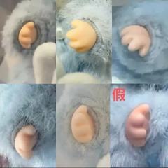 labubu鱼尾狮未开盒的如何分辨真假
1、脸部可以对比正
