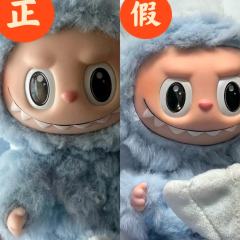 labubu鱼尾狮未开盒的如何分辨真假
1、脸部可以对比正