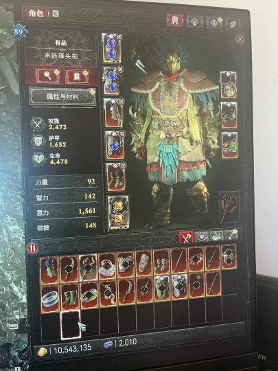 我这套打ZM3，伤害可以但是太脆。求大神指点一下