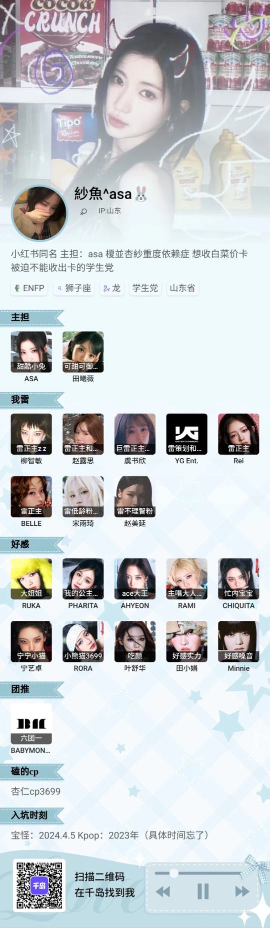 帖子封面图