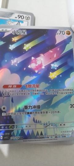 开始