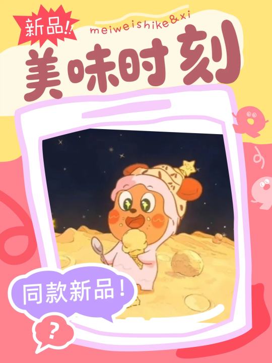 帖子封面图