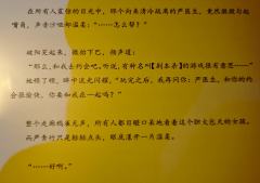 今昔是何年!折子戏与浮生梦的强强联手,果然不负万众期待——去