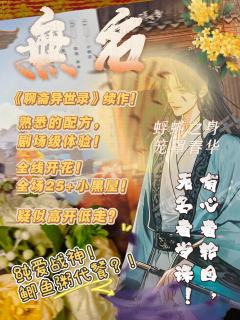 今昔是何年!折子戏与浮生梦的强强联手,果然不负万众期待——去