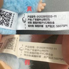 4.0基本来说是第一批的做工来说是很好鉴别，所以这篇主要以分