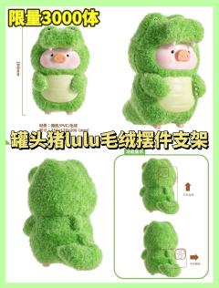 ROCK-LULU猪鳄鱼手机支架来啦！🔥🔥🔥
背后可以