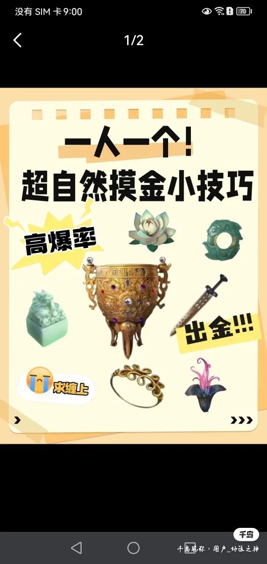 帖子封面图
