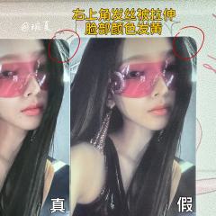 【柳智敏小卡鉴别帖第1期——speed版墨镜柚】
连专卡都造