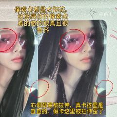 【柳智敏小卡鉴别帖第1期——speed版墨镜柚】
连专卡都造