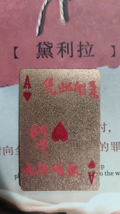 流氓叙事，是几个无耻流氓的自白，还是流氓般遮掩虚构的叙事方法