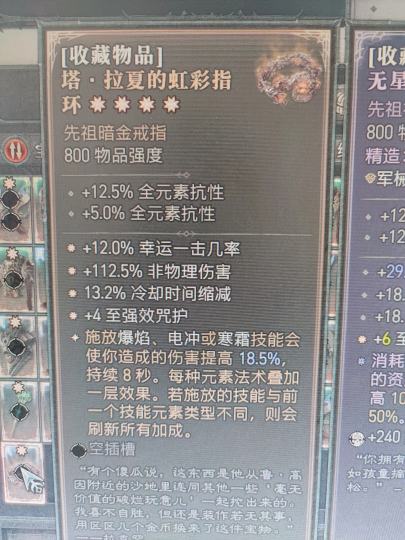 大家看看这个值多少钱！25出的，卖完那哥们就把我删了！