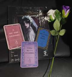 谁是谁的天使,谁又和谁一起跌入地狱。命运让我们相遇交织,那我