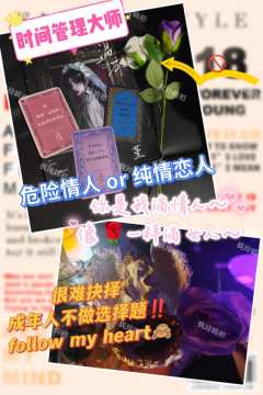 谁是谁的天使,谁又和谁一起跌入地狱。命运让我们相遇交织,那我