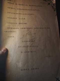 谁是谁的天使,谁又和谁一起跌入地狱。命运让我们相遇交织,那我