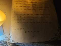 谁是谁的天使,谁又和谁一起跌入地狱。命运让我们相遇交织,那我