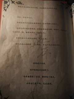 谁是谁的天使,谁又和谁一起跌入地狱。命运让我们相遇交织,那我